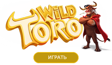 wild toro игровой автомат
